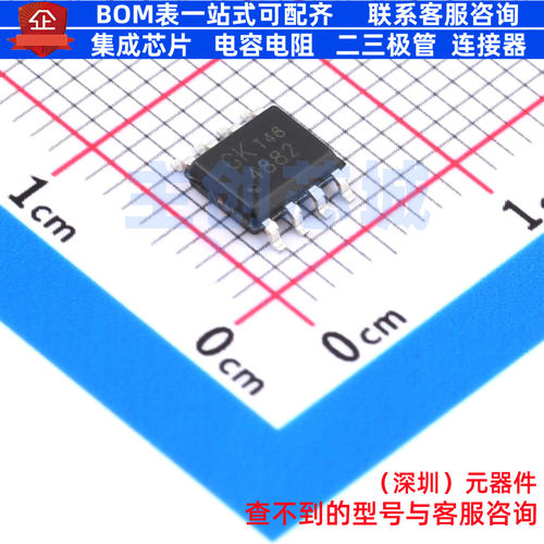 场效应管(MOSFET) AO4882-GK SOP-8 电子元器件配单全新原装