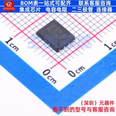 场效应管(MOSFET) IRFH5250DTRPBF PQFN-8 Infineon(英飞凌)