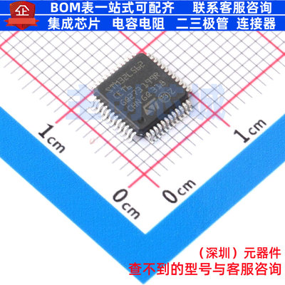 单片机(MCU/MPU/SOC) STM32L562CET6 LQFP-48 意法半导体 元器件