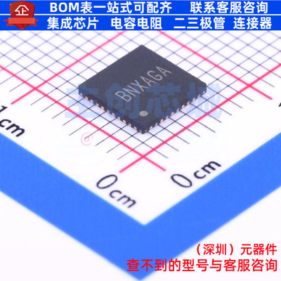 音频功率放大器 SY6025QHC WQFN-40 Silergy(矽力杰) 电子元器件