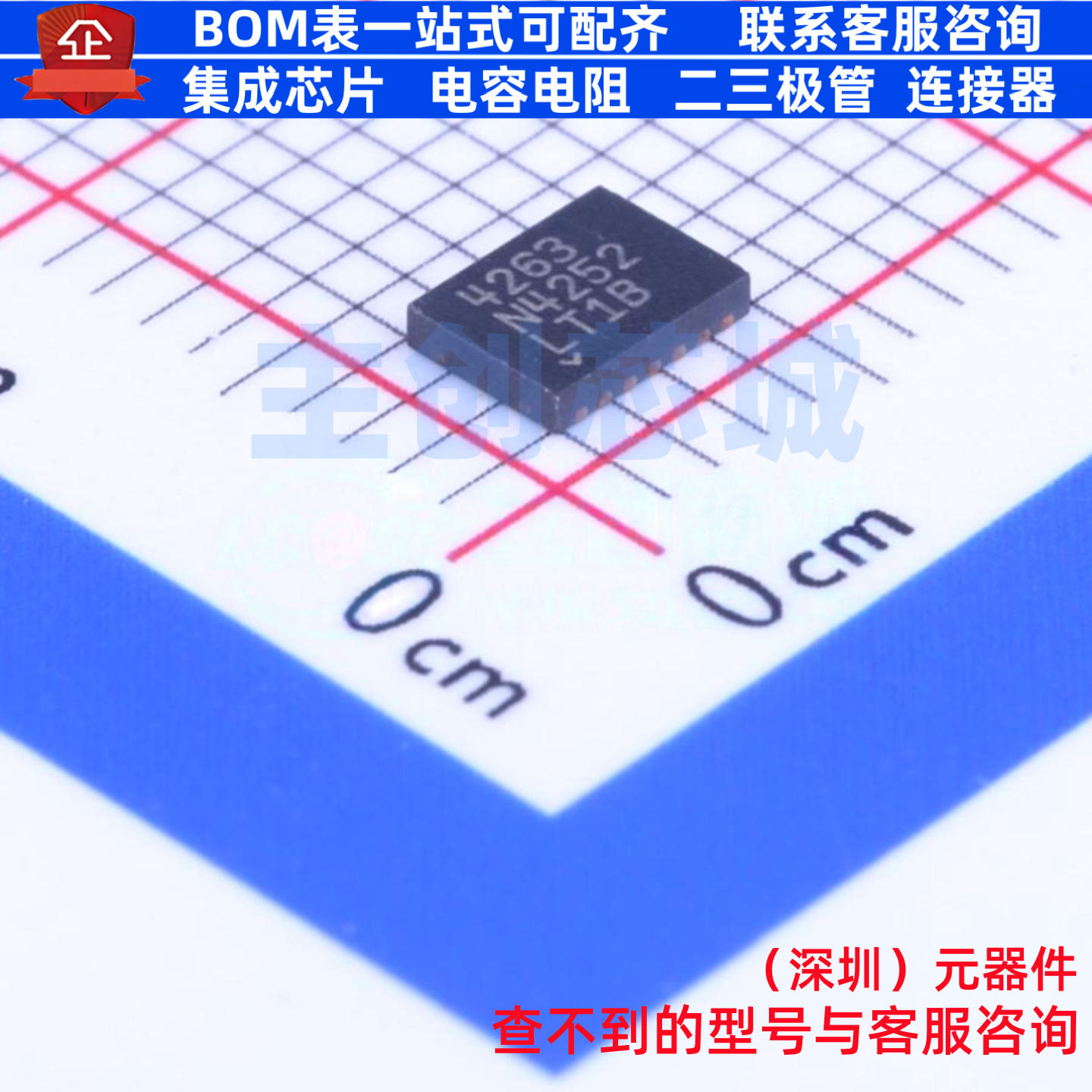 以太网供电(PoE)控制器 LTC4263IDE#PBF DFN-14 ADI(亚德诺),电子元器件市场,集成电路（IC）,淘宝优惠券,粉丝福利购,淘宝优惠卷