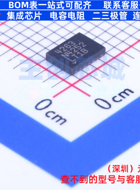 以太网供电(PoE)控制器 LTC4263IDE#PBF DFN-14 ADI(亚德诺)