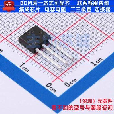 场效应管(MOSFET) IRFU420PBF DPAK(TO-252) VISHAY(威世) 元器件