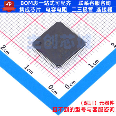 特殊功能放大器 AD5522JSVDZ TQFP-80 ADI(亚德诺) 电子元件配单
