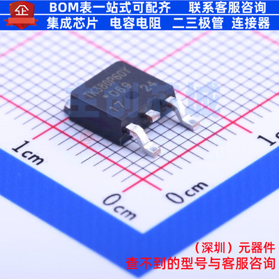 场效应管(MOSFET) TK380P60Y,RQ TO-252 电子元器件配单全新原装