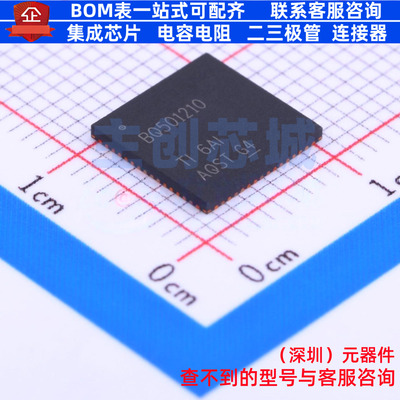 无线充放电芯片 BQ501210RGCR QFN-64 TI/德州 电子元件全新原装