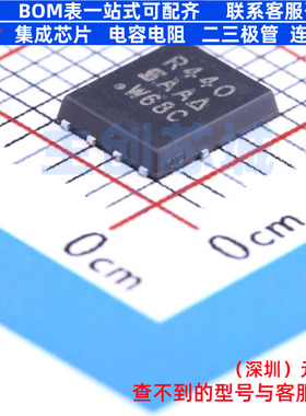 场效应管(MOSFET) SIR440DP-T1-GE3 PowerPAK-SO-8 VISHAY(威世)