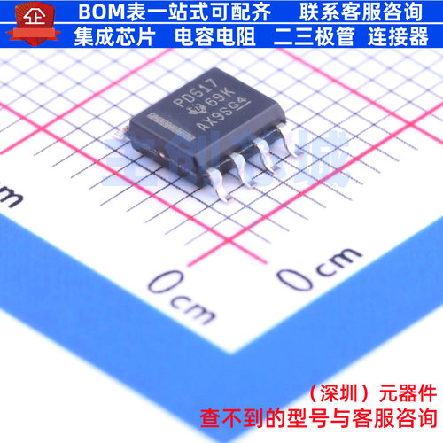 信号缓冲器/中继器/分配器 PCA9517DR SOP-8 TI/德州 电子元器件