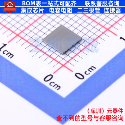 可编程逻辑器件(CPLD/FPGA) 10M08DCV81I7G VBGA-81(4.4x4.5) Alt