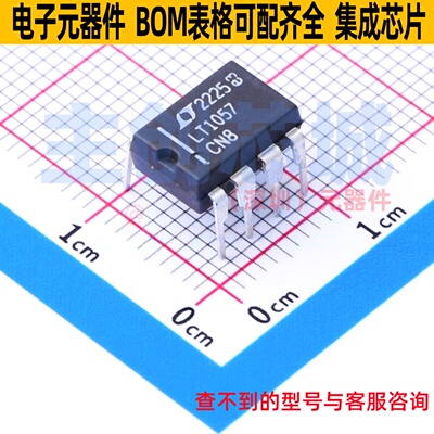 FET输入运放 LT1057CN8#PBF PDIP-8 ADI(亚德诺) 电子元器件配单