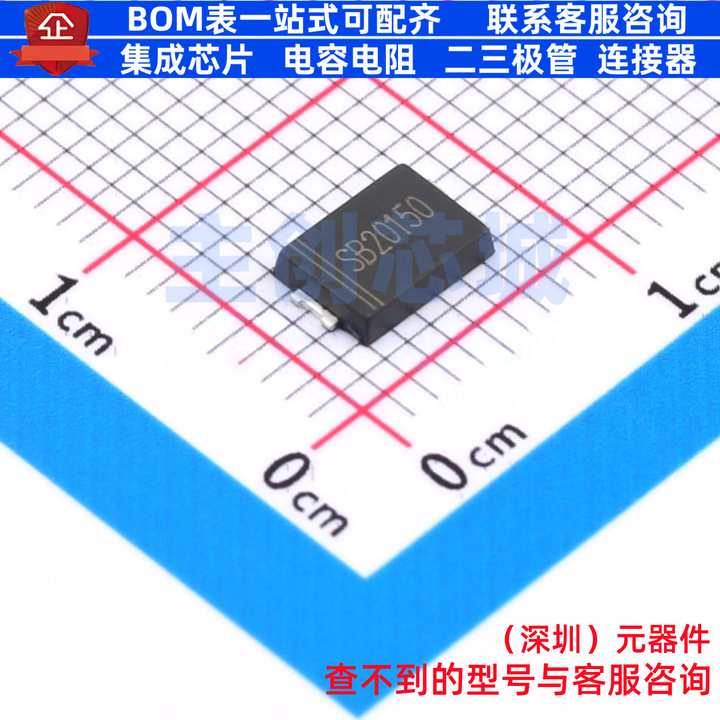 肖特基二极管 SB20150 TO-277 电子元器件配单全新原装