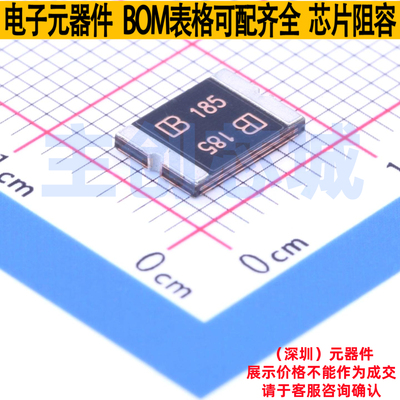 自恢复保险丝 SMD2920B185TF 2920 Brightking/君耀 电子元件配单