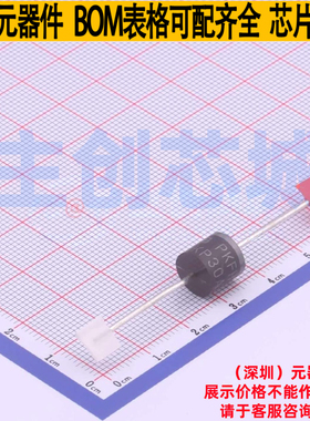 静电保护器(TVS/ESD) 5KP30A/B 插件,D9.1xL9.1mm Brightking/君