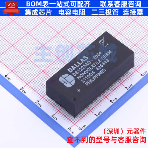 nvSRAM(掉电保持) DS1225AD-200+ EDIP-28 MAXIM(美信) 全新原装