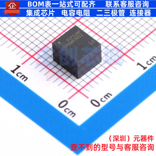 DC-DC电源模块 TPSM53602RDAR B3QFN-15(5x5.5) TI/德州 全新原装