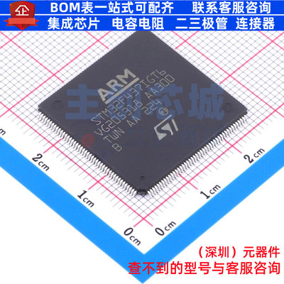 单片机(MCU/MPU/SOC) STM32F437IGT6 LQFP-176 意法半导体 元器件
