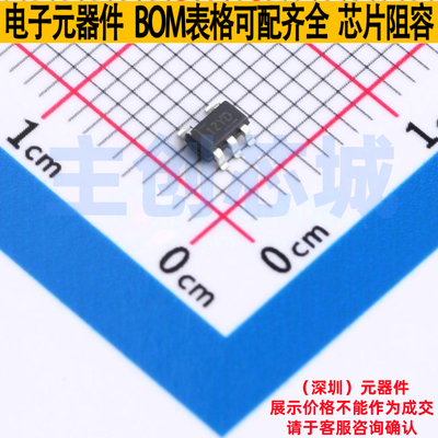 精密运放 TLV333IDBVR-TP SOT-23-5 TECH PUBLIC(台舟) 全新原装