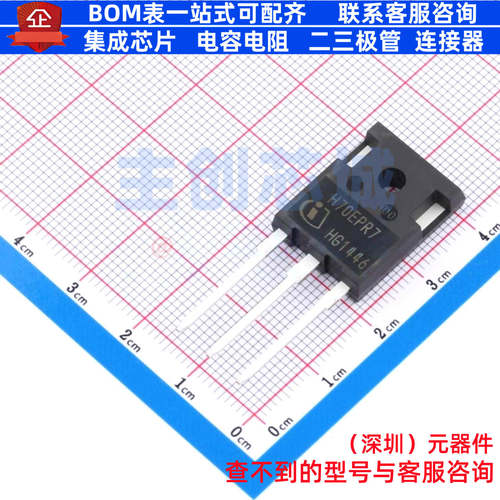 IGBT管/模块 IKWH70N67PR7XKSA1 TO-247 Infineon(英飞凌) 元器件