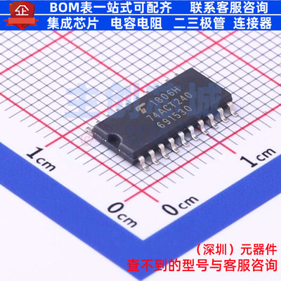 缓冲器/驱动器/收发器 TC74ACT240FEL SOIC-20 电子元件全新原装