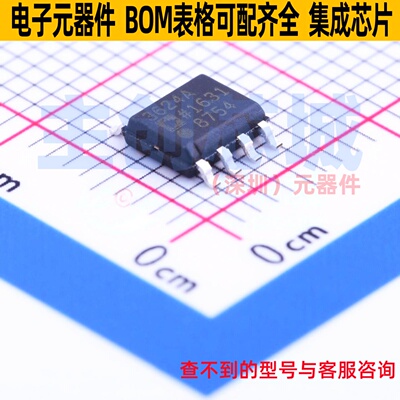 栅极驱动芯片 ADP3624ARDZ SOIC-8 ADI(亚德诺) 电子元件全新原装