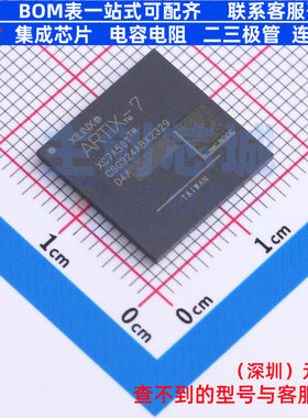 可编程逻辑器件(CPLD/FPGA) XC7A50T-2CSG324I CSPBGA-324 XILINX