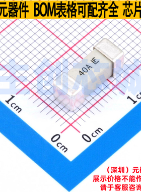 一次性保险丝 0456040.DRSD SMD,12.2x4.5mm Littelfuse/力特