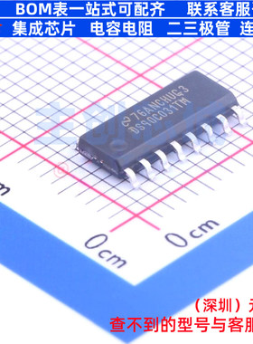 LVDS芯片 DS90C031TMX/NOPB SOIC-16 TI/德州 电子元器件全新原装