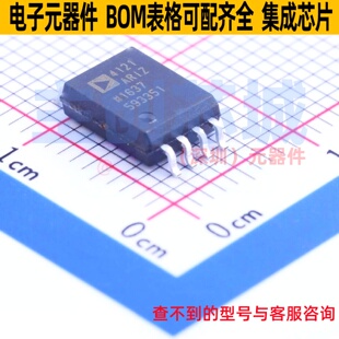 SOIC 器件 隔离式 ADUM4121ARIZ 亚德诺 电子元 ADI 栅极驱动器