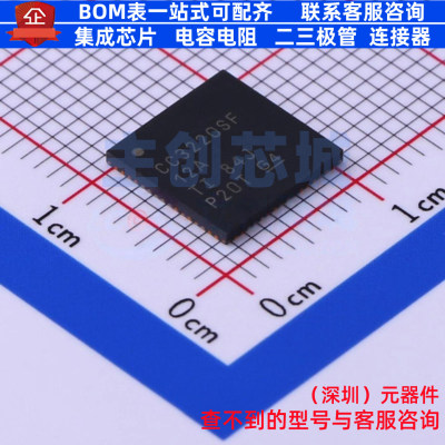无线收发芯片 CC3220SF12ARGKR VQFN-64 TI/德州 电子元器件配单