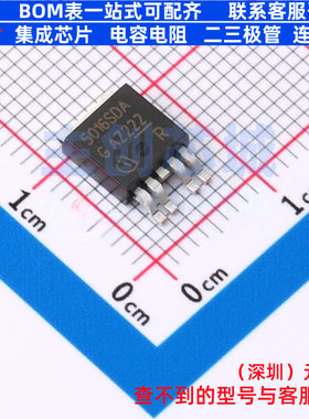 功率电子开关 BTS5016SDAAUMA1 TO-252-5 Infineon(英飞凌) 原装