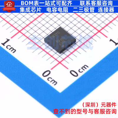 电容传感IC FDC2112DNTT DFN-12 TI/德州 电子元器件配单全新原装