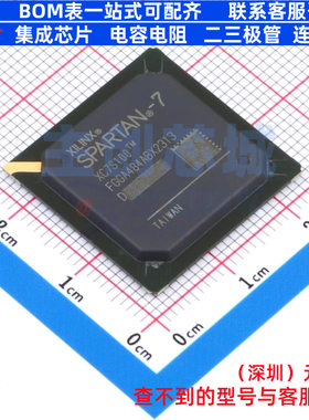 可编程逻辑器件(CPLD/FPGA) XC7S100-2FGGA484I FBGA-484 XILINX/