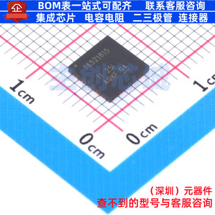 电源管理芯片(PMIC) TPS6521815RSLR VQFN-48 TI/德州 电子元器件