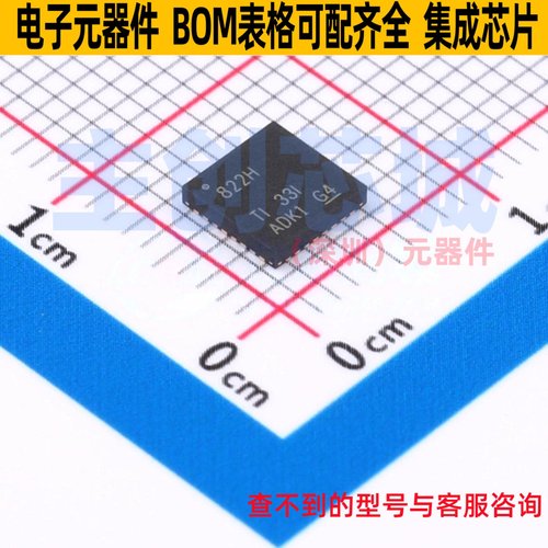 接口芯片 DP83822HRHBR VQFN-32 TI/德州 电子元器件配单全新原装