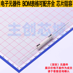 一次性保险丝 0505025.MXEP 插件,6.98x32.72mm Littelfuse/力特
