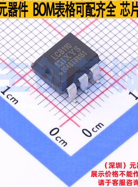 固态继电器(MOS输出) LCB110S DIP-6 Littelfuse/力特 电子元器件