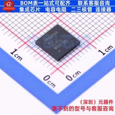 USB转换芯片 TPS65988DJRSHR VQFN-56 TI/德州 电子元件全新原装