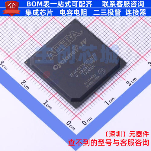 可编程逻辑器件(CPLD/FPGA) EP4CGX75CF23I7N FBGA-484 Altera/阿