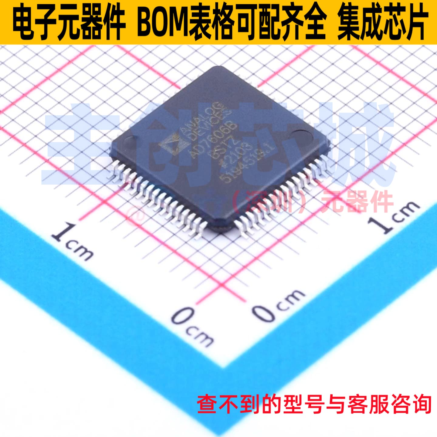 ADC/DAC芯片 AD7606BBSTZ-RL LQFP-64 ADI(亚德诺) 电子元件配单