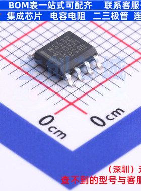 音频功率放大器 NE5532DRG4 SOIC-8 TI/德州 电子元器件全新原装