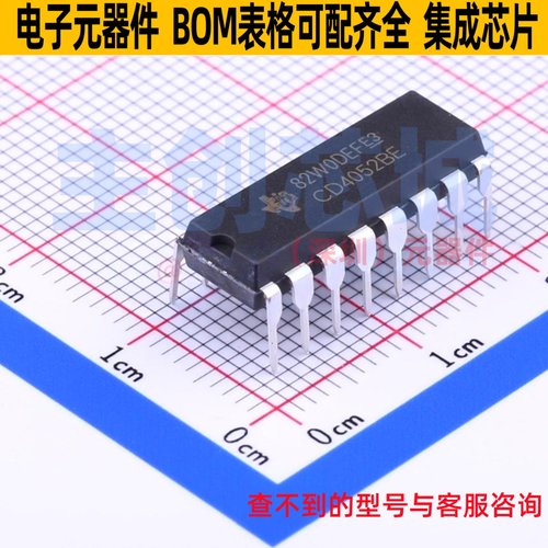 模拟开关/多路复用器 CD4052BE PDIP-16 TI/德州 电子元器件配单