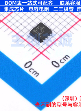 场效应管(MOSFET) CSD25402Q3AT VSONP-8(3x3.3) TI/德州 元器件