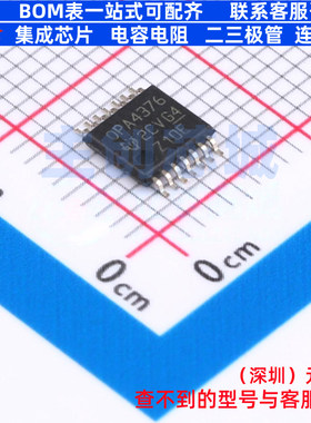 精密运放 OPA4376AIPW TSSOP-14 TI/德州 电子元器件配单全新原装