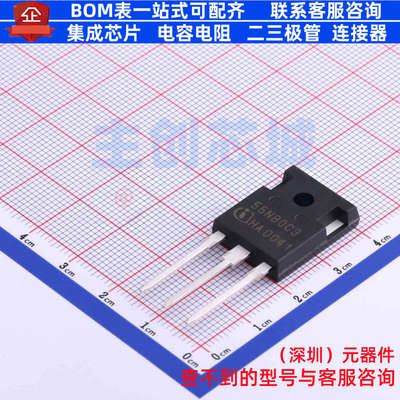 场效应管(MOSFET) SPW55N80C3 TO-247 Infineon(英飞凌) 全新原装