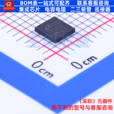 时钟发生器/频率合成器/PLL LMX2433SLEX/NOPB TTSOP-20-1.2mm TI