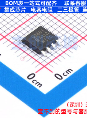 场效应管(MOSFET) SQJ461EP-T1_GE3 PowerPAKSO-8L VISHAY(威世)