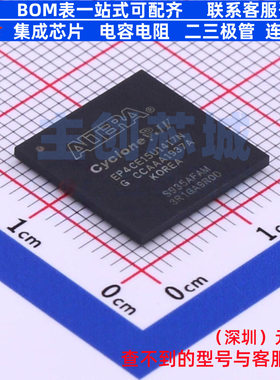 可编程逻辑器件(CPLD/FPGA) EP4CE15U14I7N UBGA-256 Altera/阿尔