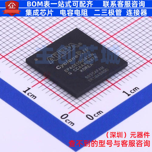 可编程逻辑器件(CPLD/FPGA) EP4CE15U14I7N UBGA-256 Altera/阿尔
