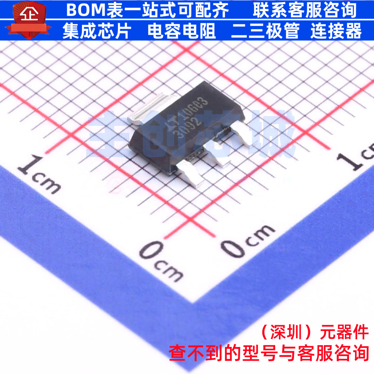 电流源/恒流源 LT3092EST#TRPBF SOT-223-4 ADI(亚德诺) 全新原装