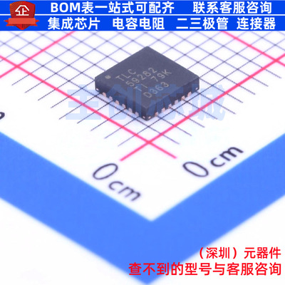 LED驱动 TLC59282RGET VQFN-24 TI/德州 电子元器件配单全新原装